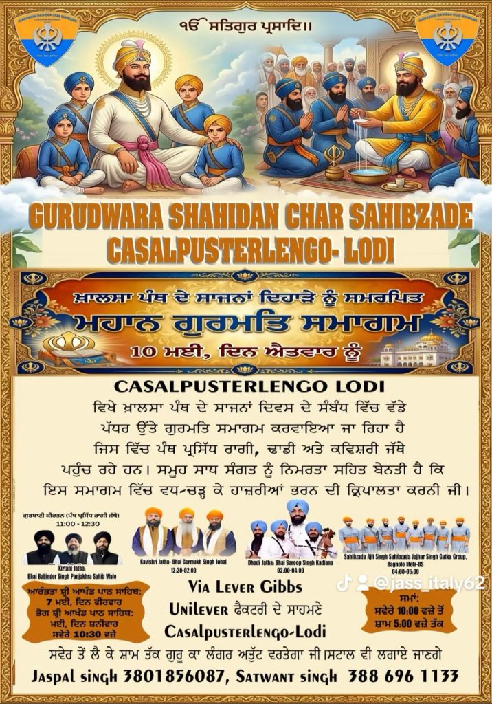 Khalsa Panth Sampreet Saajna Diwas Event